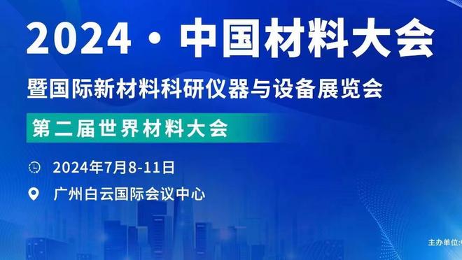 哈姆：人们总抨击伍德的防守但他能盖帽 他也很全面